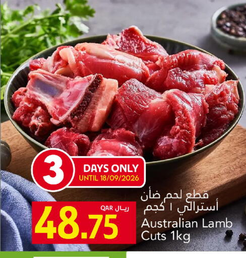 available at جلف فود سنتر in قطر - الشمال