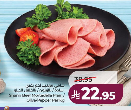 Pepper available at لولو هايبرماركت in مملكة العربية السعودية, السعودية, سعودية - الطائف