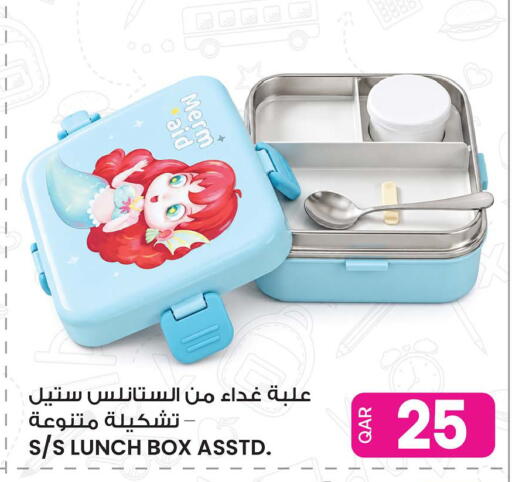 available at Ansar Gallery in Qatar - Al Shamal