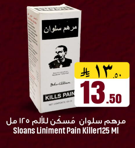 available at مركز نحن واحد للتسوق in مملكة العربية السعودية, السعودية, سعودية - القطيف‎