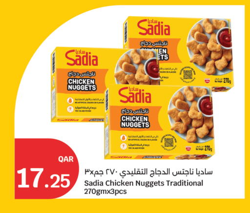 available at City Hypermarket in Qatar - Al Rayyan