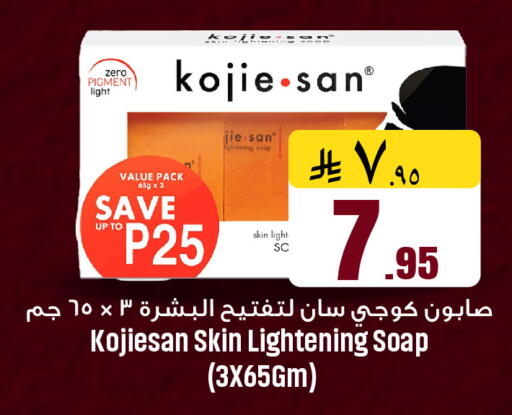 available at We One Shopping Center in KSA, Saudi Arabia, Saudi - Qatif