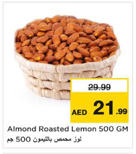 Lemon available at نستو هايبرماركت in الإمارات العربية المتحدة , الامارات - ٱلْعَيْن‎