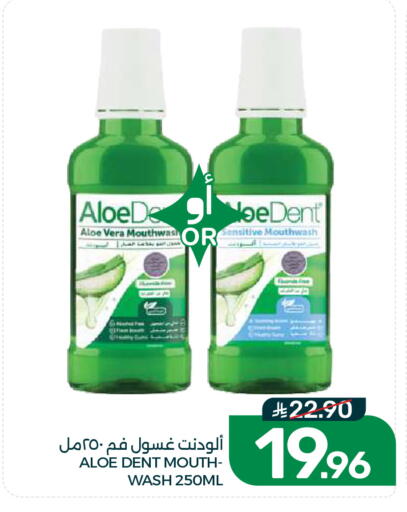 available at  مـزايــا in مملكة العربية السعودية, السعودية, سعودية - القطيف‎