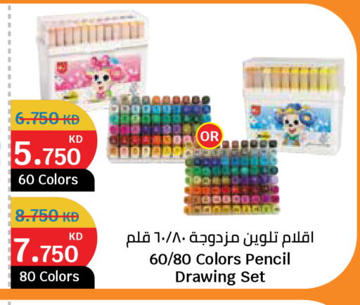 available at City Hypermarket in Kuwait - Kuwait City