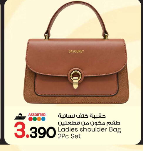 available at مارك & سايف in عُمان - مسقط‎