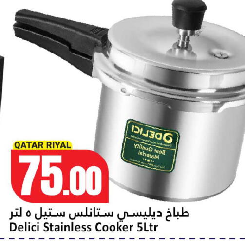 available at دانة هايبرماركت in قطر - الخور