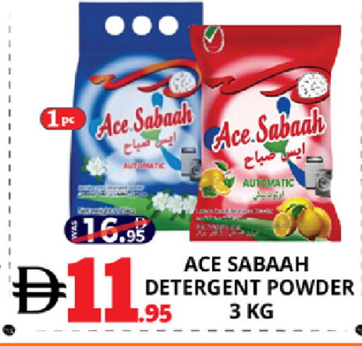 available at EXPRESS AL MADEENA HYPERMARKET LLC in UAE - Abu Dhabi