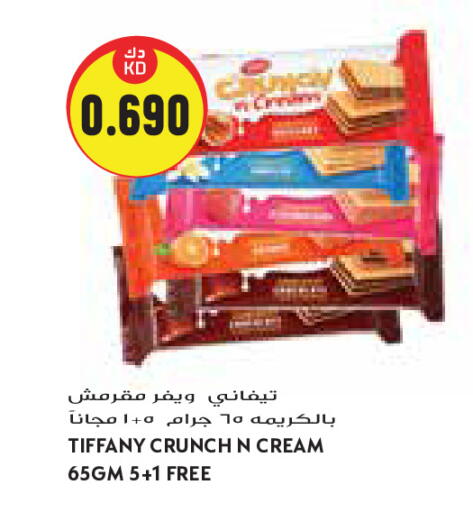 available at Grand Costo in Kuwait - Kuwait City
