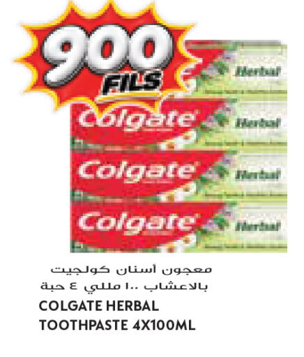 available at جراند كوستو in الكويت - مدينة الكويت
