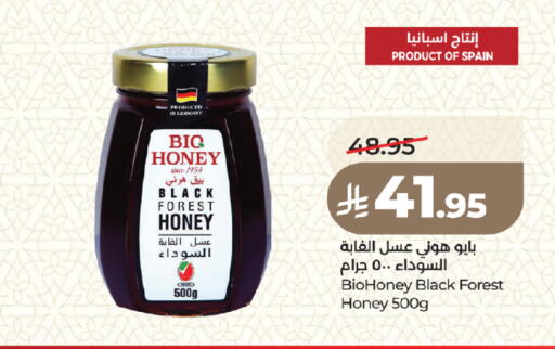 available at LULU Hypermarket in KSA, Saudi Arabia, Saudi - Medina