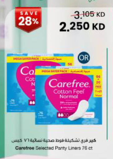 available at The Sultan Center in Kuwait - Kuwait City