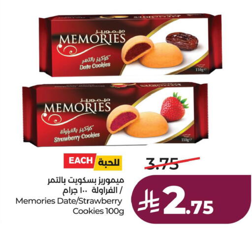 Date Strawberry available at لولو هايبرماركت in مملكة العربية السعودية, السعودية, سعودية - الخبر‎