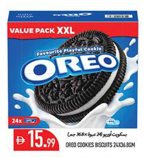 available at Rawabi Market Ajman in UAE - Sharjah / Ajman