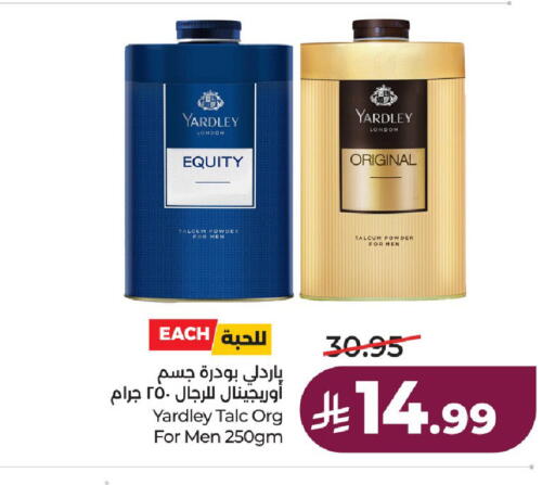 available at لولو هايبرماركت in مملكة العربية السعودية, السعودية, سعودية - حائل‎