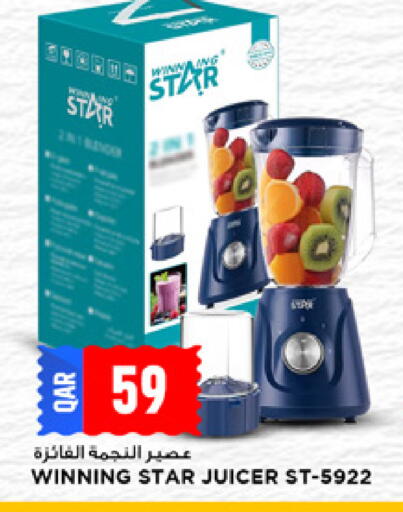 available at مرزا هايبرماركت in قطر - الشمال