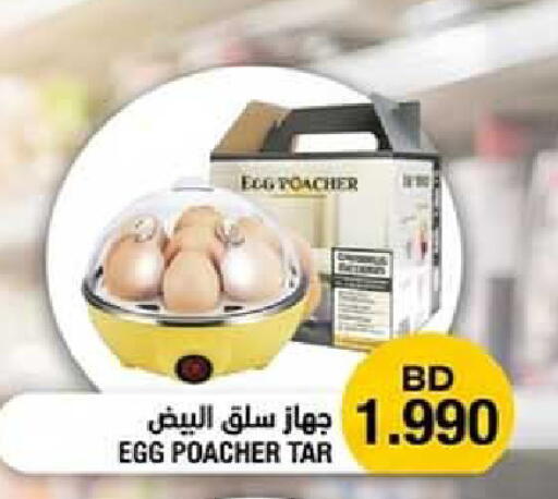 available at Hassan Mahmood Group in Bahrain
