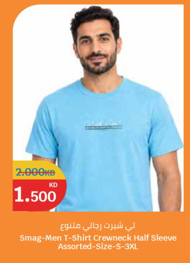 available at City Hypermarket in Kuwait - Kuwait City