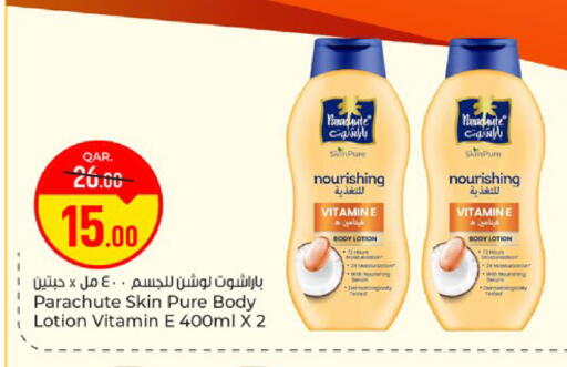 available at Paris Hypermarket in Qatar - Al-Shahaniya