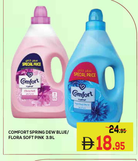 available at Kerala Hypermarket in UAE - Ras al Khaimah