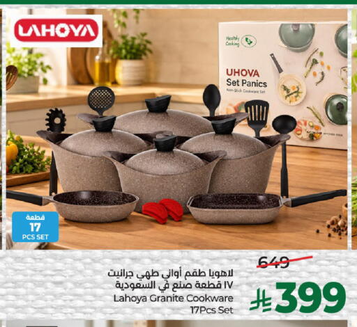 available at LULU Hypermarket in KSA, Saudi Arabia, Saudi - Hail