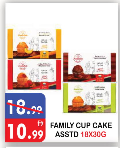 available at يونايتد هيبر ماركت in الإمارات العربية المتحدة , الامارات - دبي