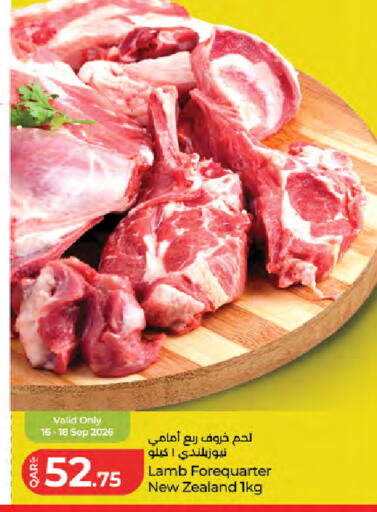 available at LuLu Hypermarket in Qatar - Al Daayen