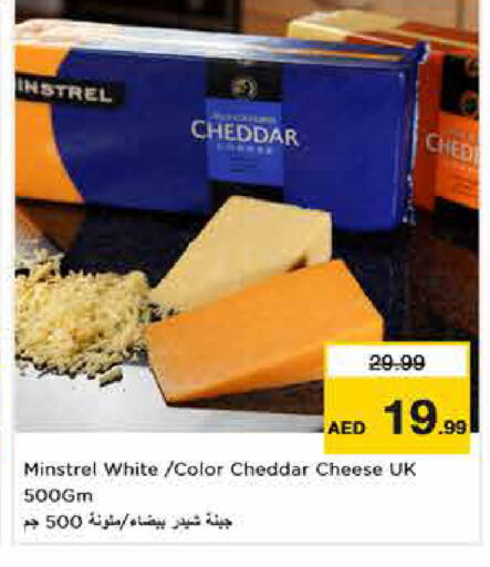 available at Nesto Hypermarket in UAE - Dubai