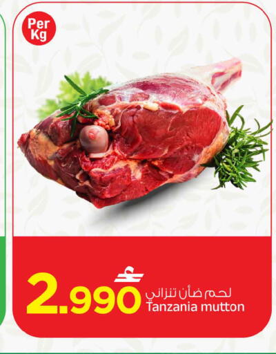 available at MARK & SAVE in Oman - Muscat
