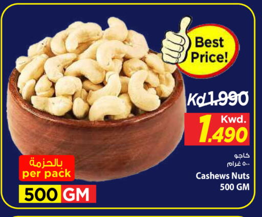 available at Mark & Save in Kuwait - Kuwait City