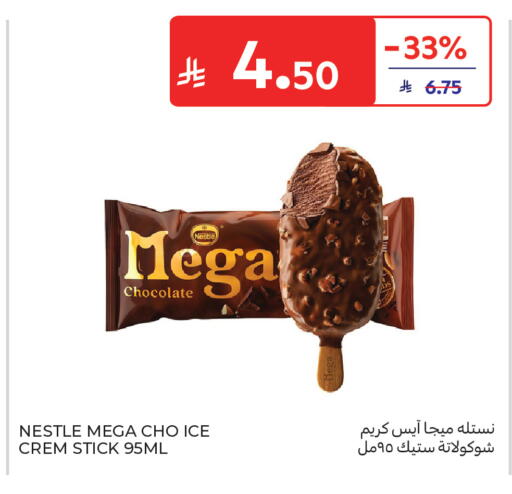 available at Carrefour in KSA, Saudi Arabia, Saudi - Medina