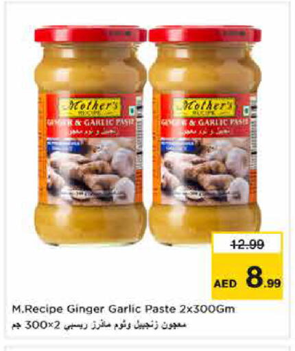 Garlic Ginger available at نستو هايبرماركت in الإمارات العربية المتحدة , الامارات - دبي