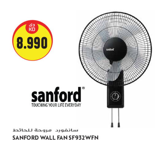 available at Grand Hyper in Kuwait - Kuwait City
