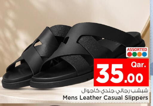 available at Mark & Save  in Qatar - Al Wakra
