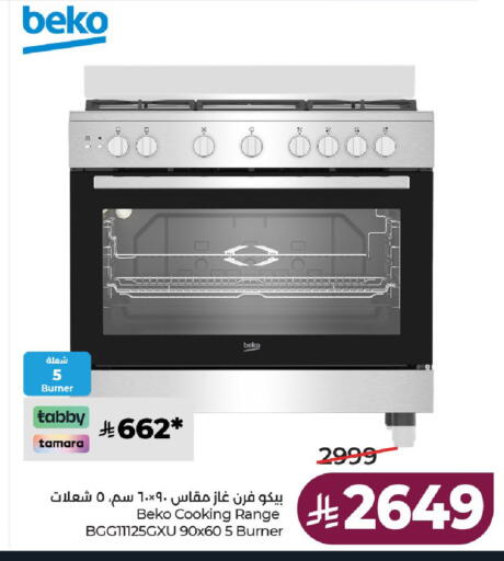 available at LULU Hypermarket in KSA, Saudi Arabia, Saudi - Hail