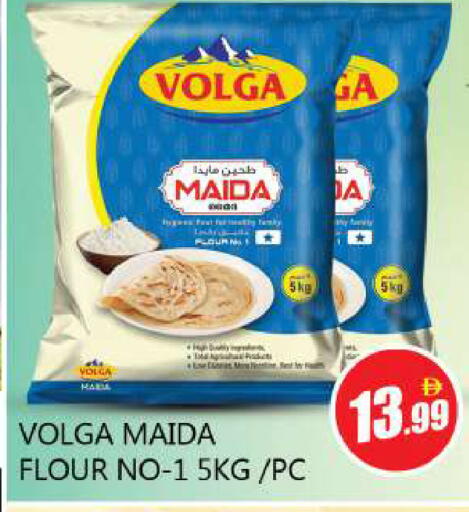 available at Souk Al Mubarak Hypermarket in UAE - Sharjah / Ajman