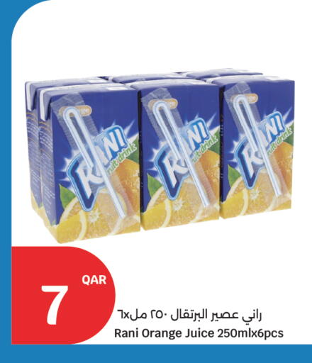 Orange available at City Hypermarket in Qatar - Al Khor