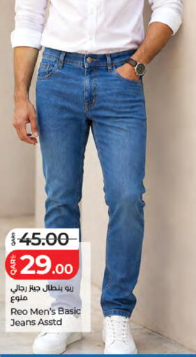 available at LuLu Hypermarket in Qatar - Al Shamal