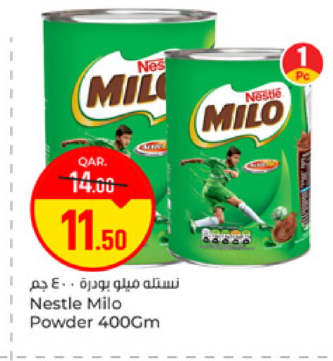 available at باريس هايبرماركت in قطر - الشحانية