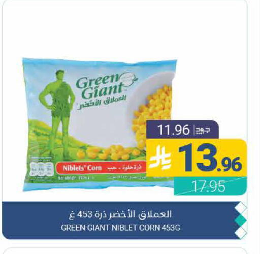 available at اسواق المنتزه in مملكة العربية السعودية, السعودية, سعودية - القطيف‎