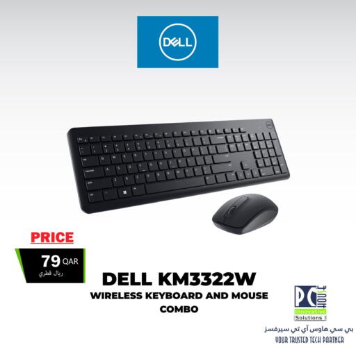 available at بيت الكمبيوتر الخاص بك in قطر - الشحانية