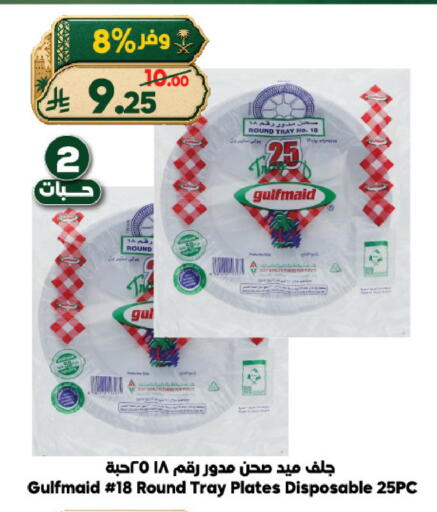 available at الدكان in مملكة العربية السعودية, السعودية, سعودية - الطائف