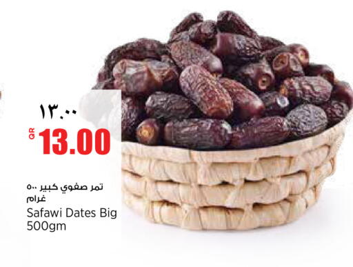 available at سوبر ماركت الهندي الجديد in قطر - الشمال