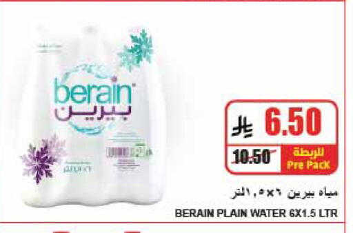 available at A Market in KSA, Saudi Arabia, Saudi - Riyadh
