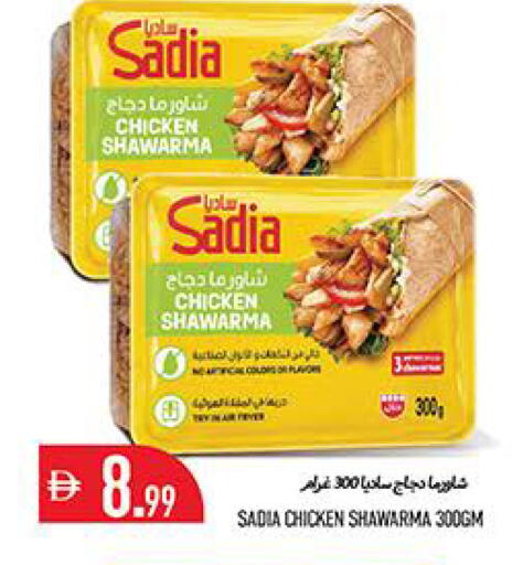 available at Rawabi Market Ajman in UAE - Sharjah / Ajman