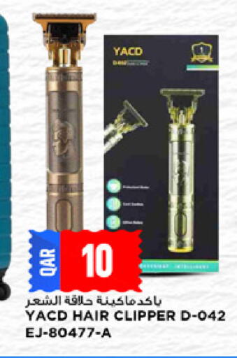 available at مرزا هايبرماركت in قطر - الشمال