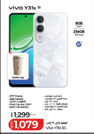 available at LuLu Hypermarket in Qatar - Doha