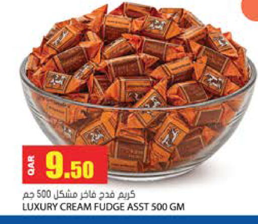available at جراند هايبرماركت in قطر - الشحانية