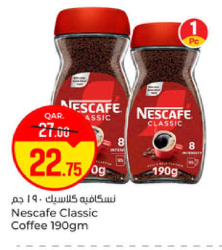 available at باريس هايبرماركت in قطر - الدوحة