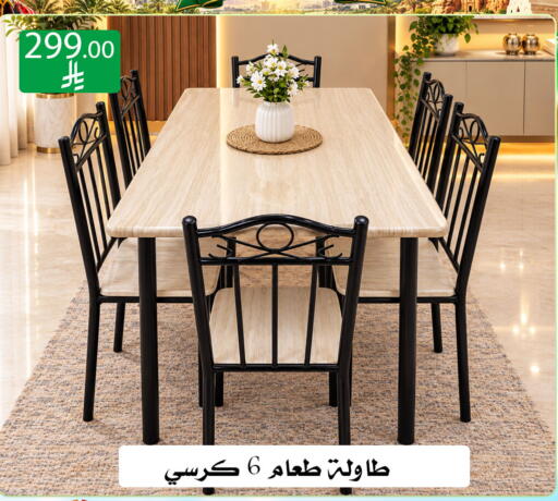 available at Family Corner in KSA, Saudi Arabia, Saudi - Riyadh
